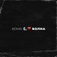 LB By With_Kpaca_Wella - (31-33 Hz) Xcho_-_Volna