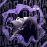 album image Моя дамма Моя дама - Single