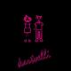 Kartvelli - You Are
