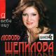 От Мамы - С Днем Рождения , Сын