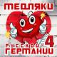 Теона Дольникова - Боль.звучит гитарная струна.Тупая боль.