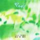 Yaeji feat. Nappy Nina - MONEY CAN'T BUY