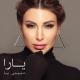 Yara - Habibi Ya