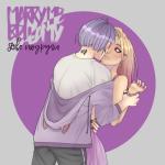 album image ДВЕ ПОДРУГИ ДВЕ ПОДРУГИ - Single