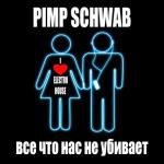 album image Всё, Что Нас Не Убивает Всё Что Нас Не Убивает (Extended Club Mix) - Single