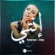 Euterson - Enty