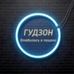 album image Ой влюбилась в пацана (Muzv.net) Влюбилась в пацана - Single