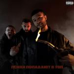 album image 17 лет Психи попадают в топ