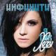 [muzmo.ru] Инфинити - Когда уйдеш [muzmo.ru]