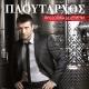Giannis Ploutarhos - Poso Orea Matia Ehis