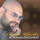 Muhammad Heshmati - Majnoon Naboodam