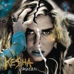 album image Когда мангл укусила ребёнка Cannibal (Expanded Edition)