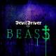 DevilDriver - Crowns Of Creation