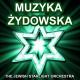 The Jewish Sound Orchestra - Avinu Malkeinu
