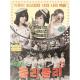 T-ara - Roly Poly