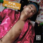 album image Туф, Жаным Туф, Жаным - Single