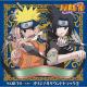 Toshiro Masuda - Afternoon of Konoha (Naruto OST 2 track #6)