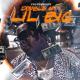 Double N feat. Contraband Twu - Gun Smoke