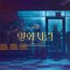 B1A4 - Like a Movie (영화처럼)