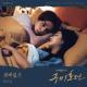 Hong Dae Sung - The Fox′s Wedding Day (TALE OF THE NINE TAILED OST)