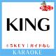 歌っちゃ王 - KING -3Key(原曲歌手:Kanaria)[ガイド無しカラオケ]