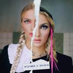 album image Косички хорошее и плохое - EP