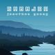 Jonathan Young - Shiroyama