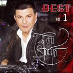 album image Колко си красива Best Vol.1