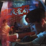 album image LMLY LMLY - Single