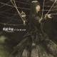 Yousei Teikoku (妖精帝國) - filament