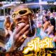 Tyga feat. Moneybagg Yo - Splash