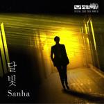 album image Moon Light Taxidriver (Original Television Soundtrack), Pt. 6 - Single