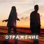 album image Отражение Отражение (feat. RAHAA) - Single