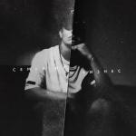 album image Горе от ума Семья или бизнес