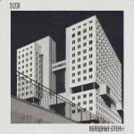 album image Холодные стены Холодные стены - Single