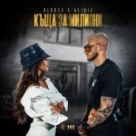 album image Къща за милиони Къща За Милиони - Single
