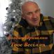 Богдан Пришляк - Ночі