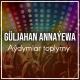 Güljahan Annaýewa - Bilen barmy