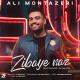 Ali Montazeri - Zibaye Naz