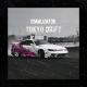 Teriyaki Boyz - Tokyo Drift - Teriyaki Boyz - Tokyo Drift (oskalizator. Phonk Remix) (tokyo drift tiktok song)