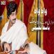 Basit Naeemi - New Super Hit Song 2022