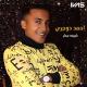 Ahmed EL Dogary feat. Mostafa Magdy - Kremet Sokar