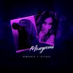 album image Молодость Молодость - Single