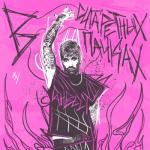 album image В сигаретных пачках В сигаретных пачках - Single