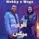 Ahmed Mekky, Wegz - Akwa Mix