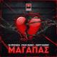 DJ Stephan, Ivan Greko, Dirty Harry - Magapas