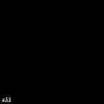 album image Ах Ahh - Single
