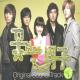 Joong - some thing happen to my heart piano