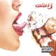 Calle 13 - Atrévete-Te-Te