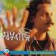 Sanjeeb Choudhury - Haowa